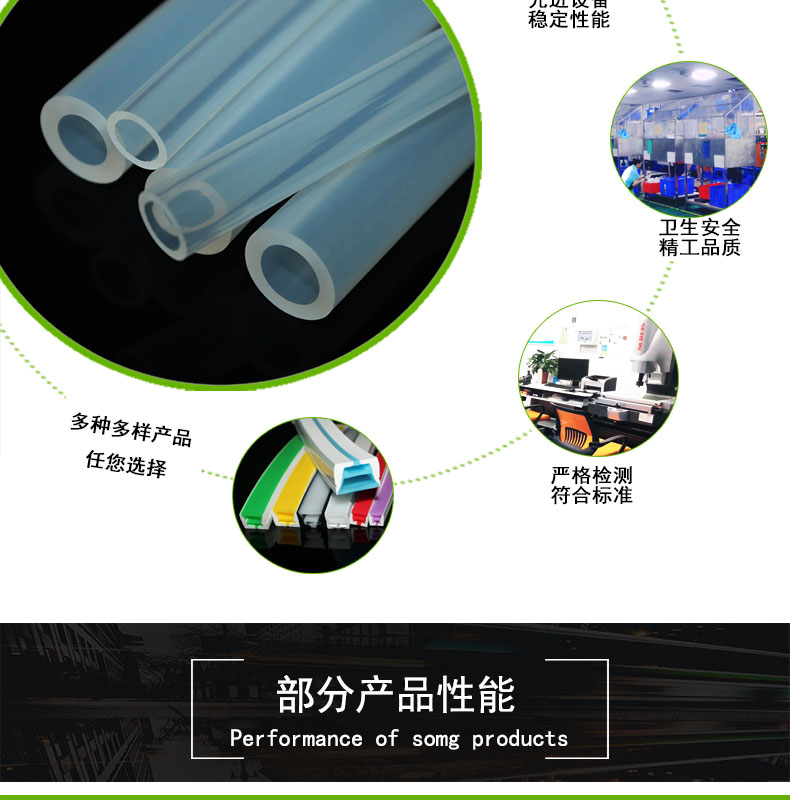 滨海新O型蠕动泵硅胶管