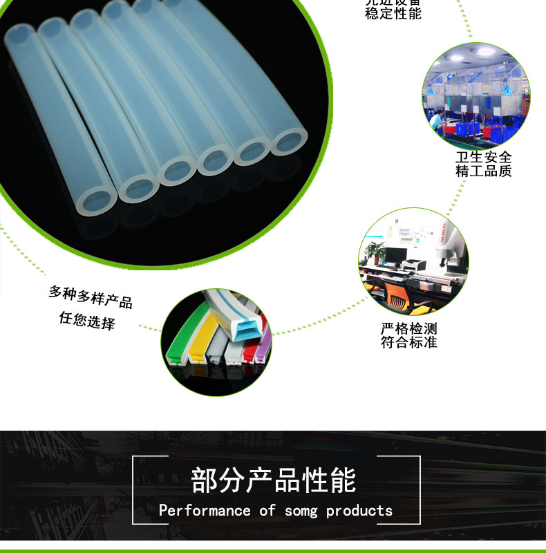 滨海新医用蠕动泵硅胶管