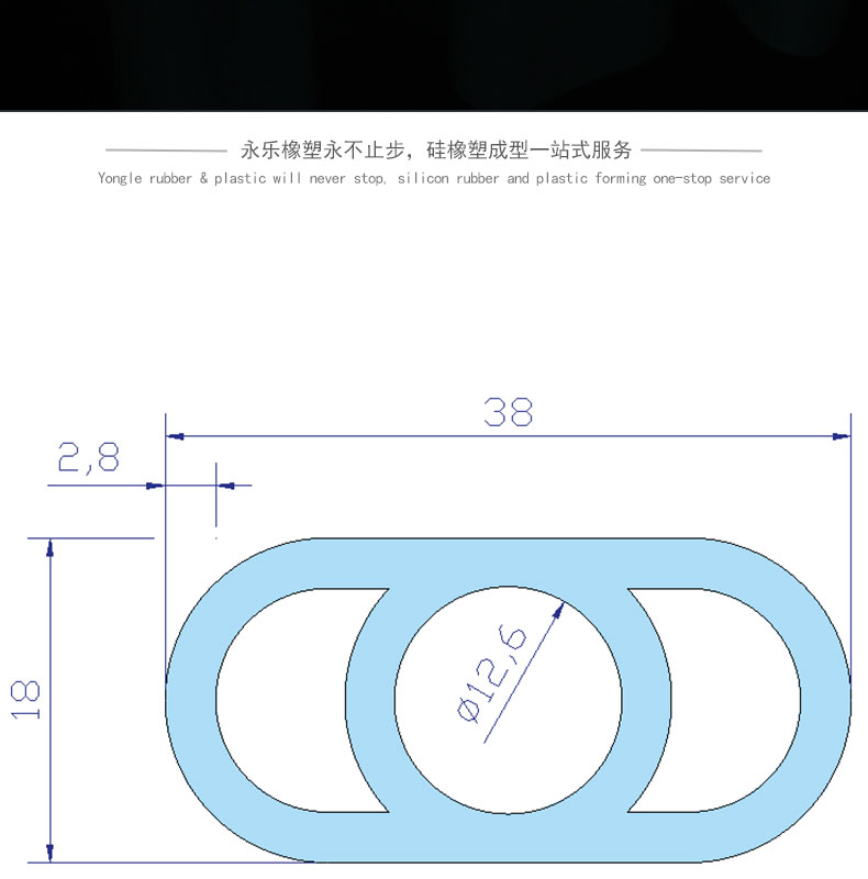 宁河阻燃台灯硅胶管套