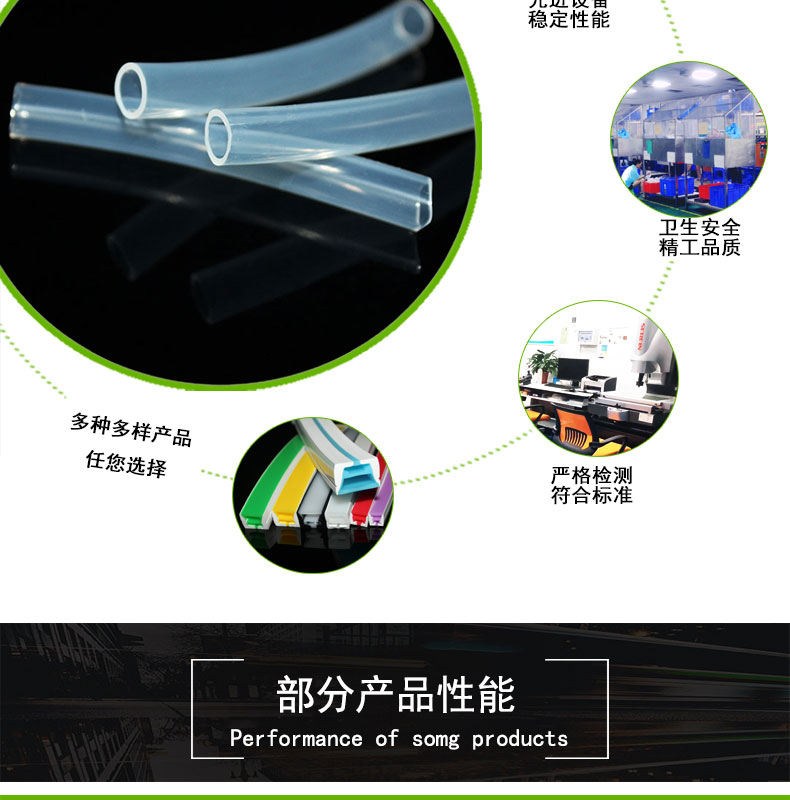 滨海新透明蠕动泵硅胶管73#
