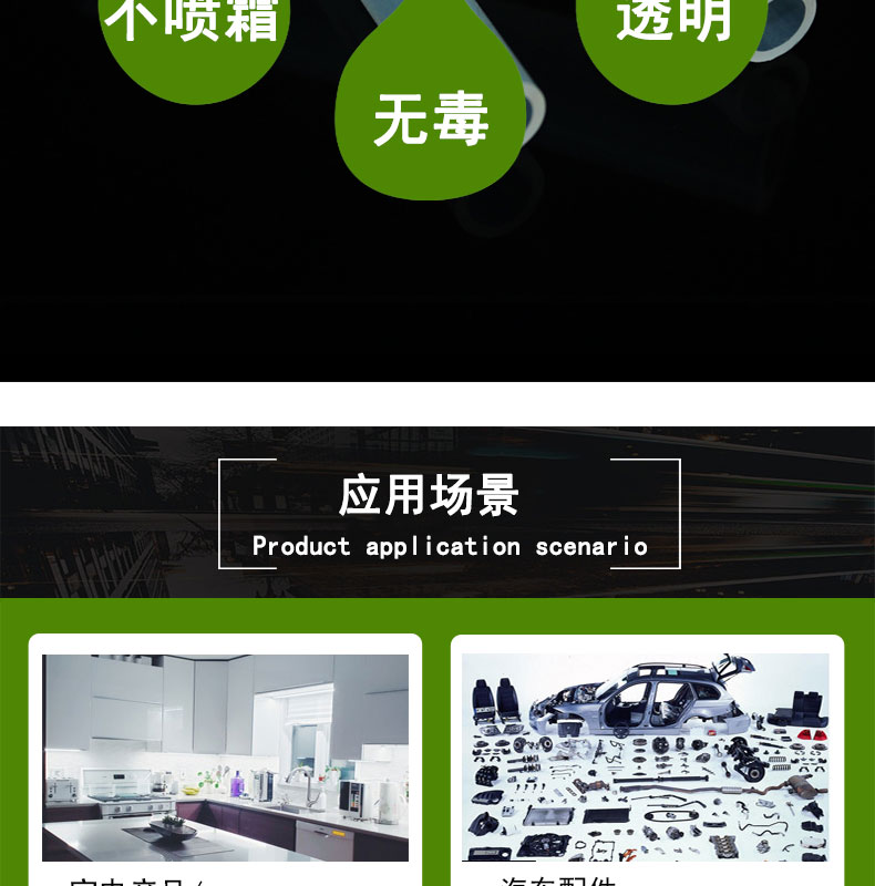 耐老化蠕动泵硅胶管
