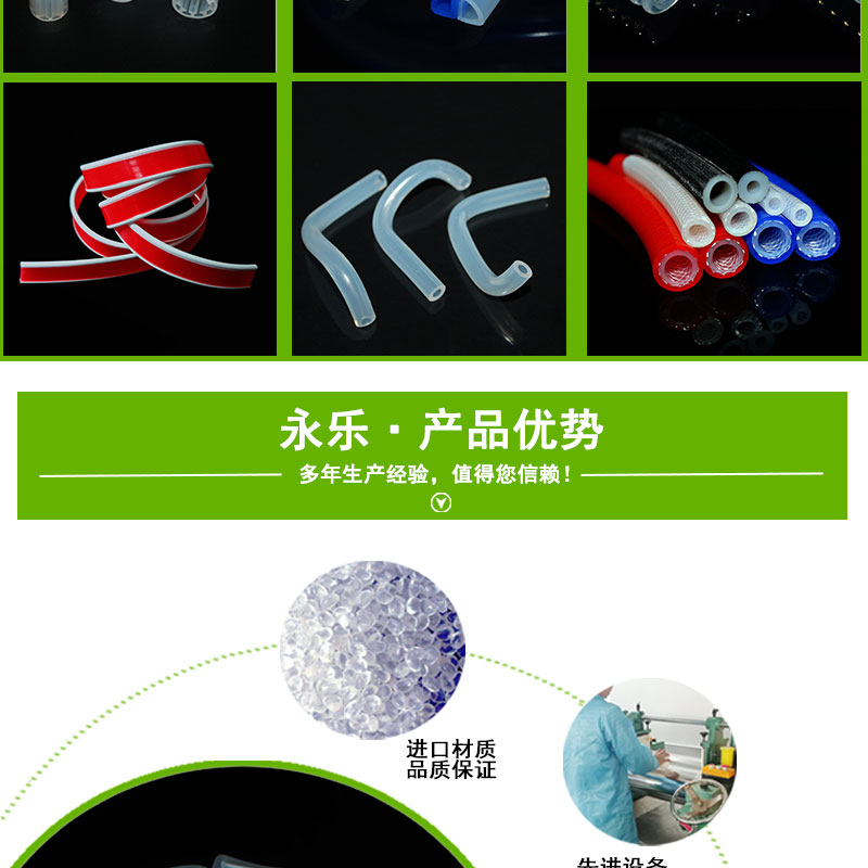 粘接硅胶密封圈