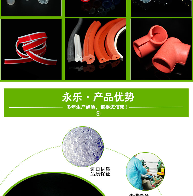 定制玻璃发泡防水圈