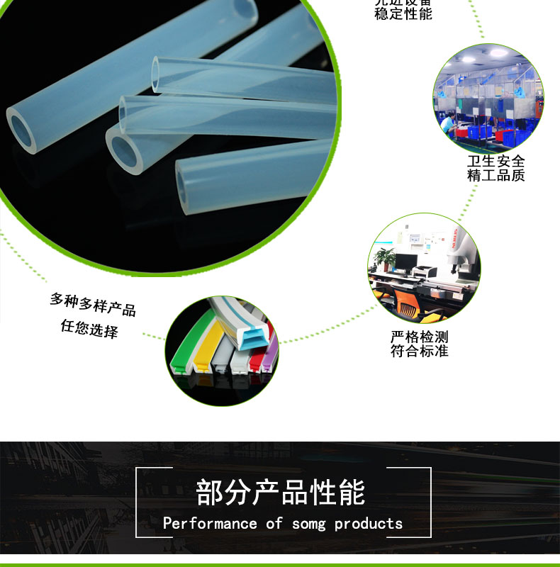 挤出蠕动泵硅胶管