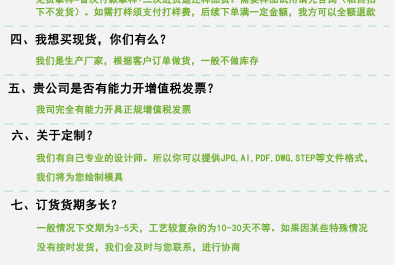蠕动泵硅胶管现货