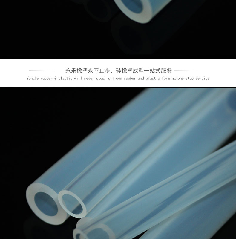 蠕动泵硅胶管价格