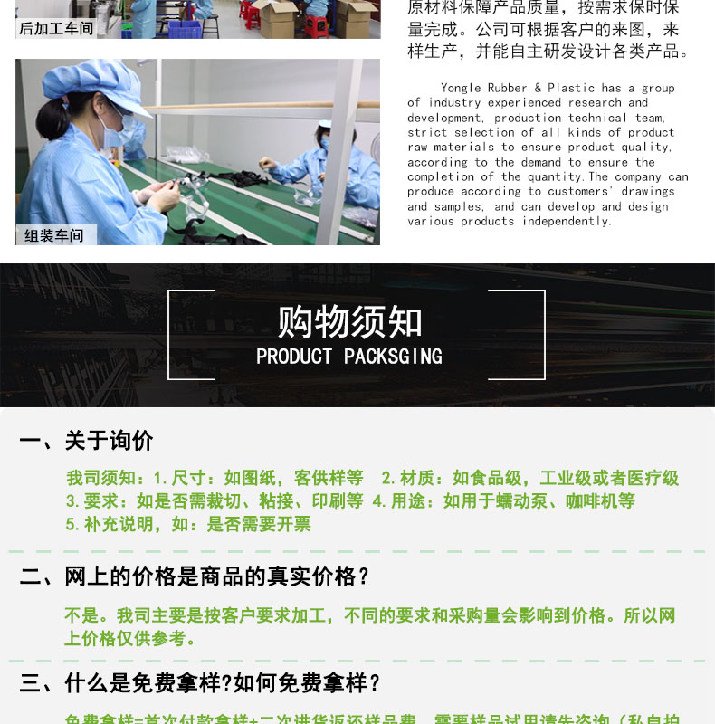 日字形密封圈厂家