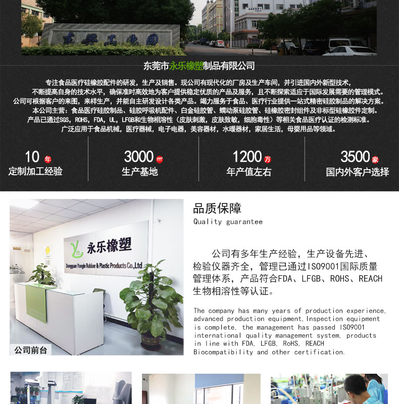 发泡硅胶轮价格